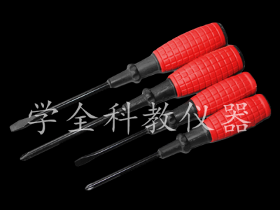 十字、一字螺絲刀