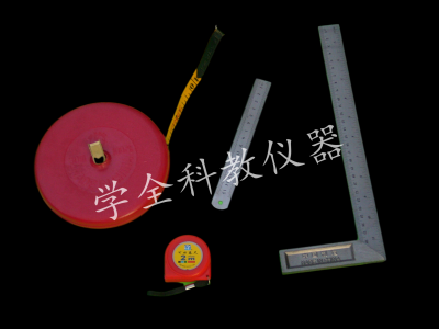 布卷尺、鋼直尺、角尺、卷尺