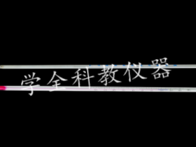 溫度計(jì)，紅液